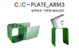 PLATE_ARM_¿