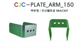 PLATE_ARM_